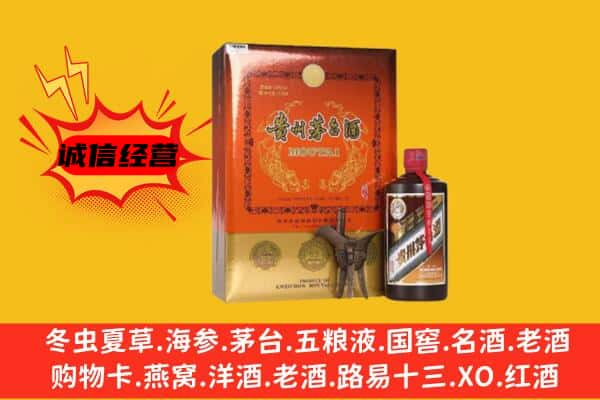 南京玄武区上门回收精品茅台酒