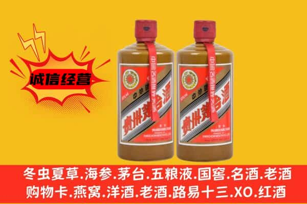 南京玄武区上门回收酱瓶茅台酒